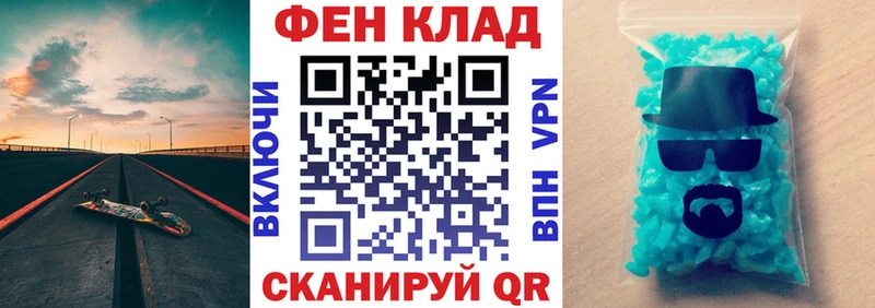 это состав  Тайга  Amphetamine 97% 