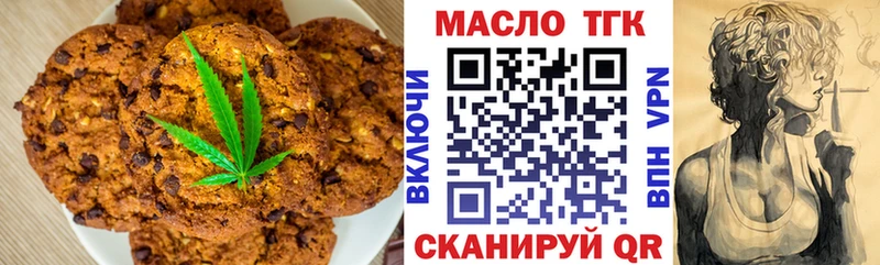 Canna-Cookies марихуана  где купить наркоту  Тайга 