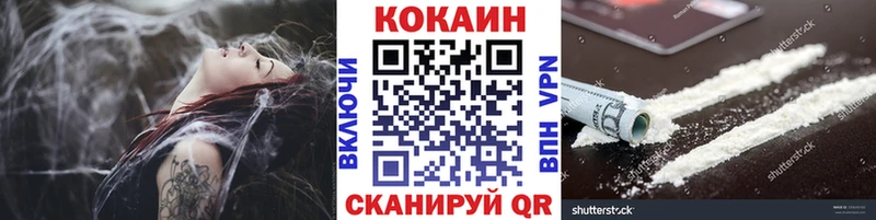 Cocaine VHQ Тайга