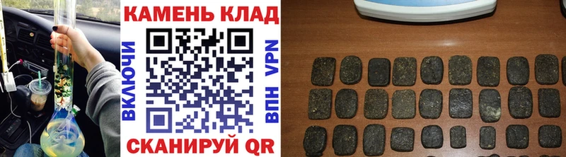 ГАШИШ 40% ТГК  omg как зайти  Тайга  где найти  