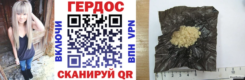 Героин Афган  Тайга 