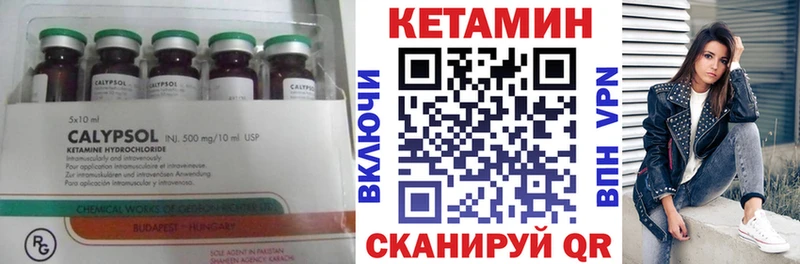 КЕТАМИН ketamine Тайга