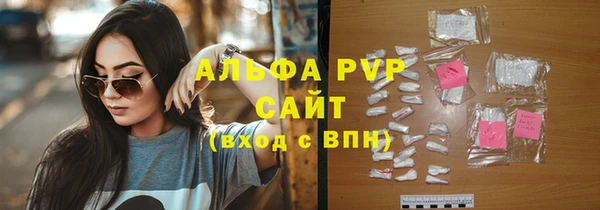 spice Покровск