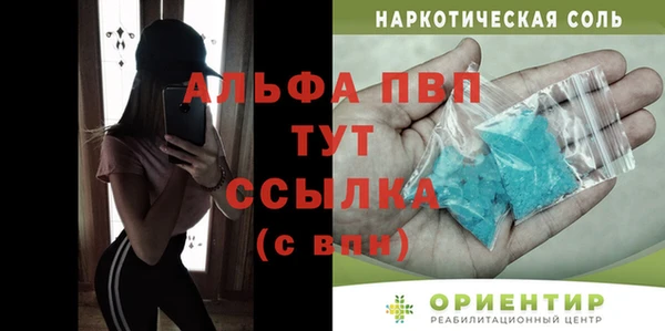 spice Покровск