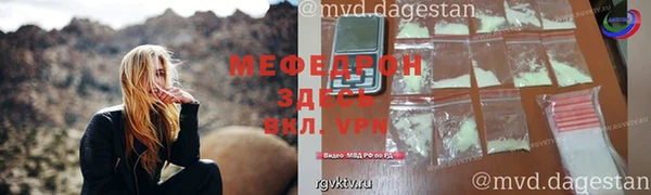 спайс Щёлкино