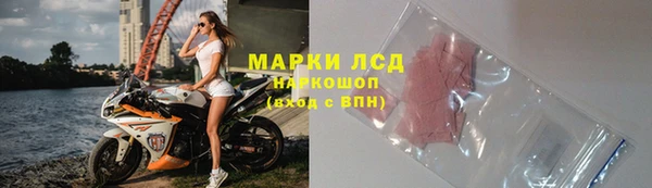 spice Покровск