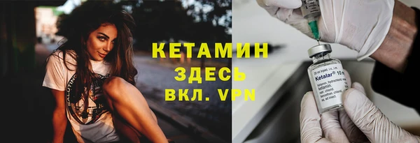 спайс Щёлкино