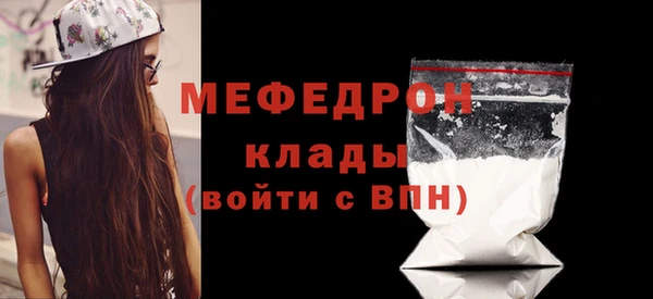 spice Покровск