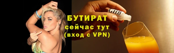 прущая мука Покров