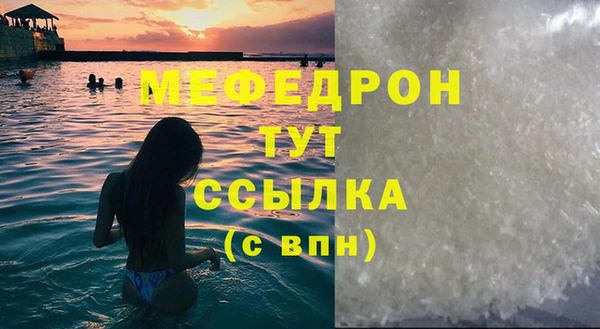 прущая мука Покров