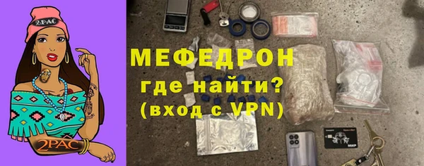 spice Покровск