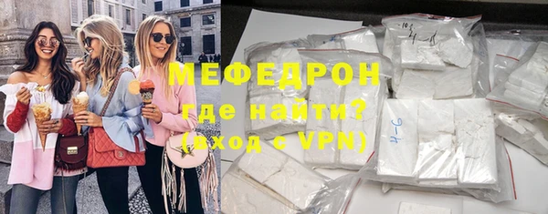 прущая мука Покров