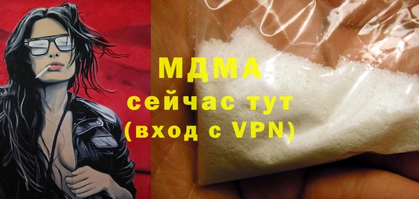 прущая мука Покров