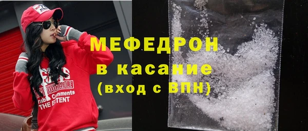 эйфоретик Щучье