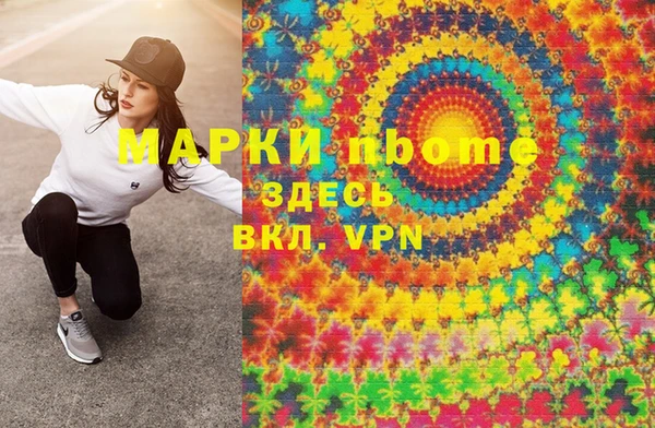 spice Покровск