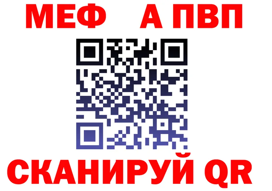 АМФ Premium зеркало это hydra Тайга