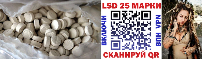 ЛСД экстази ecstasy  продажа наркотиков  Тайга 