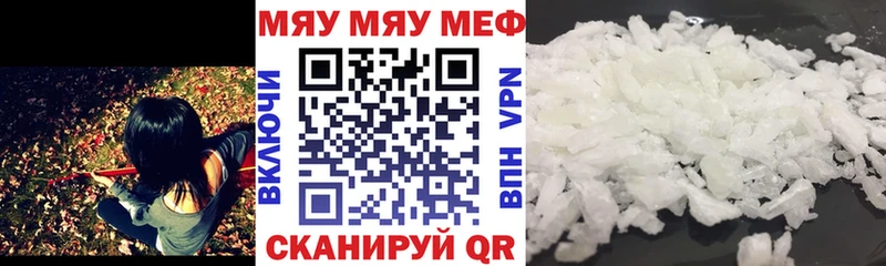 МЕФ 4 MMC  купить закладку  Тайга 