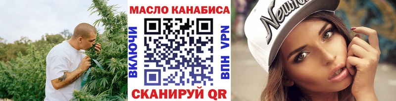Дистиллят ТГК вейп  shop как зайти  Тайга 